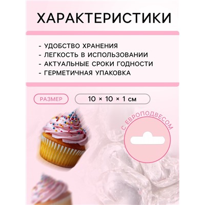 Кондитерская посыпка «Серебряное сердце», 20 г