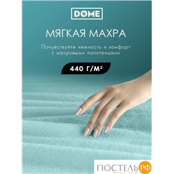 DOME ГАРМОНИКА ментол Полотенце 70x130, 1 пр, 100% хл, 440 г/м2