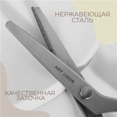 Ножницы «Волна», 9", 23 см, шаг - 5 мм, чёрные