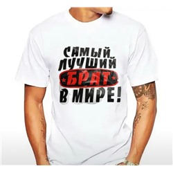 Футболка мужская 101696