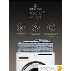 PRIME PRIVE МИС голуб. Покрывало 240х260, 1 пр., 100% полиэстер