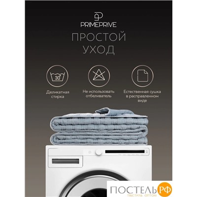 PRIME PRIVE МИС голуб. Покрывало 240х260, 1 пр., 100% полиэстер
