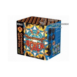 Калейдоскоп огней (1,1"х36) (ОС8441)Огненный цветок