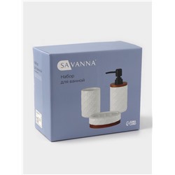 Набор для ванной SAVANNA Harmony, 3 предмета, мыльница, дозатор для мыла, стакан
