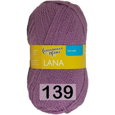 Пряжа Семеновская Lana / Лана