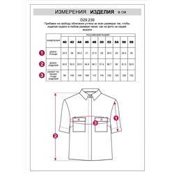 Блузка в стиле сафари из плотного лиоцелла