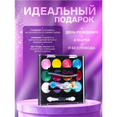 Набор косметики для девочки: тени, блеск, аппликатор