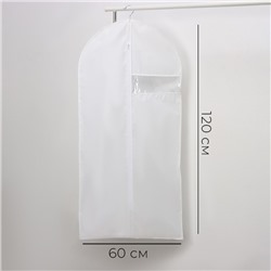 Чехол для одежды LaDо́m, ПВХ окно, плотный, 60×120 см, белый