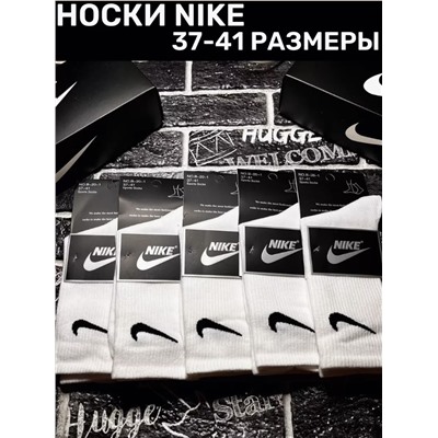 Подарочный набор: носки, пять пар