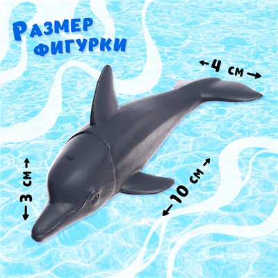 Набор морских животных «Подводный мир», 6 фигурок