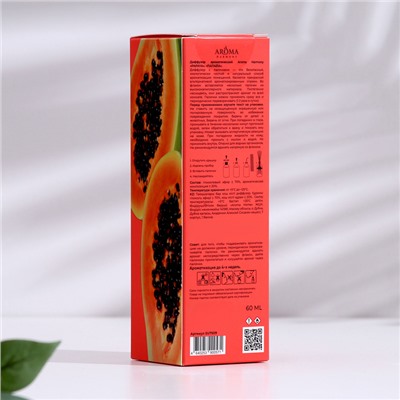 Диффузор ароматический,  Papaya, папайя, 60 мл