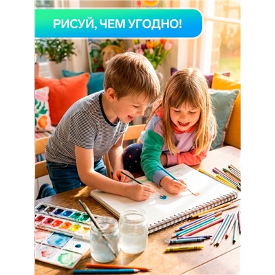 Альбом для рисования Hatber «Золотые рыбки» А4, 20 листов, склейка с трёх сторон, обложка из мелованной бумаги