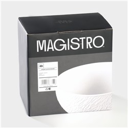 Салатники Magistro Lofty, набор 2 шт.: 600 мл, d=14 см, фарфор, белые