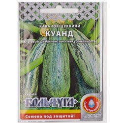 Кабачок Куанд цуккини