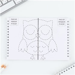 Подарочный набор, двойной блокнот на гребне с заданиями 15×12 см, 30 л. и ручка «23 февраля: Я тебя защитю»