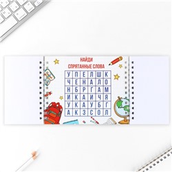 Блокнот двойной, 48 л., на гребне «Выпускнику начальной школы»