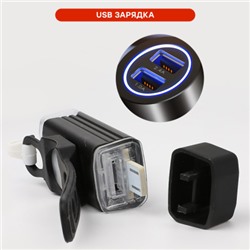 Фонарь передний COMIRON "FR18" корпус: алюминий +ABS свет CREE XPG LED 350m; аккум: 3.7V 2000 mAh USB влагозащищённый, индикация заряда /уп 60/120/