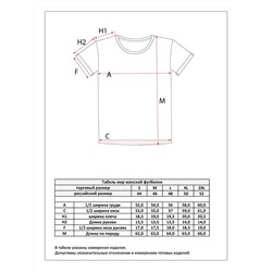 Футболка P612-06-910 green