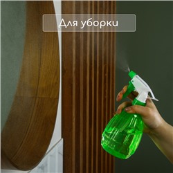 Пульверизатор, 0.45 л, МИКС, Greengo