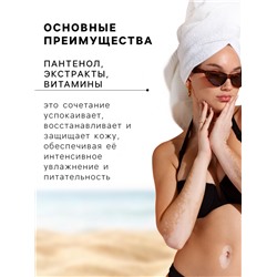 Крем блок от загара SPF 45 Floresan водостойкий, 60 мл