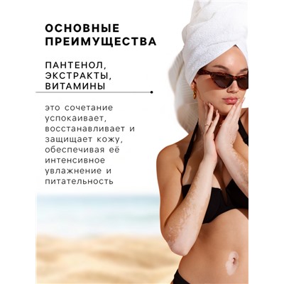 Крем блок от загара SPF 45 Floresan водостойкий, 60 мл