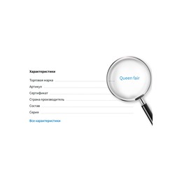 Подставка универсальная для украшений «QF. Трафарет», 24×32.5×1.5 см, серая