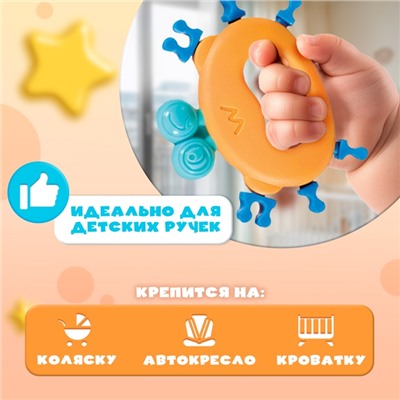 Набор погремушек «Соединялки», 6 шт.
