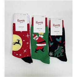 Носки НГ комплект 3 пары, р.40-45 "Праздник к нам приходит"