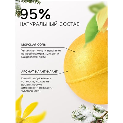 Новогодний подарочный набор косметики SB BEAUTY, бомбочки для ванны «Гномы», золотой, 2×180 г