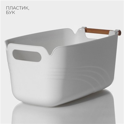 Контейнер для хранения с ручкой LaDо́m «Лаконичность», 39.5×22.5×17 см, белый
