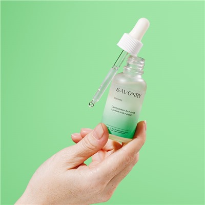 Сыворотка для лица с соком алоэ вера (ALOE VERA), 30 мл