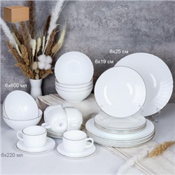 Столовый набор 30 предметов ЗОЛОТО / GRAY-30/751621055 (White Gold ) /уп 2/