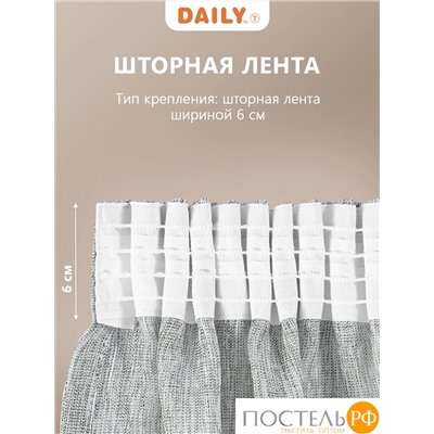 Daily by T Штора на шт.ленте БЛАНШ зел 200х270, 1пр, плстр.