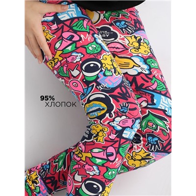 Соль&Перец Лосины SP7272-2