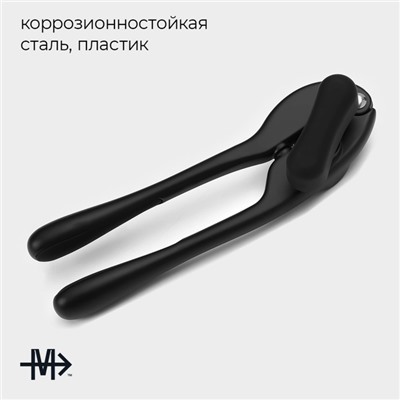 Нож консервный Magistro Vantablack, 17×4.5 см, чёрный