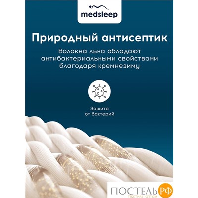 MedSleep SKYLOR Стеганый Hаматрасник 140х200, 1пр,хлопок/лен/микровол.; 200 гр/м2
