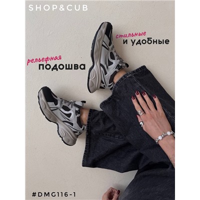 Кроссовки