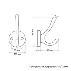 Крючок мебельный CAPPIO SIMPLE, двухрожковый, цвет матовое золото