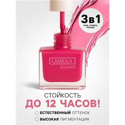 Румяна  LAMEILA с шимером тон 1