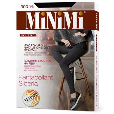 Minimi Siberia 300 Pantacollant, леггинсы из хлопка с флисом