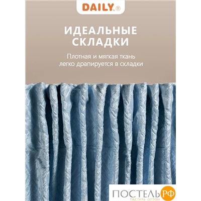 Daily by T ВЕНУА голубой Штора на шт.ленте 200x270, 1пр, плстр.