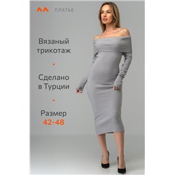 Женское вязаное платье с открытыми плечами Happyfox