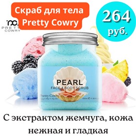 Уходовая косметика (Корея, Китай) Оoptom!
