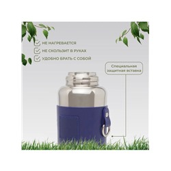 Термос Magistro, 600 мл, h=22.6 см, с ситом и термометром, нержавеющая сталь