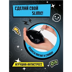 Игрушка для детей «Slime лаборатория» Влад А4, магнитный, 100 г