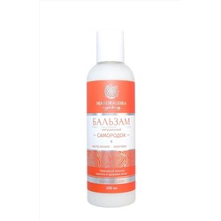 Натуральный бальзам для волос с маслом янтаря и облепихи "Самородок"