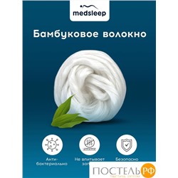 MedSleep DAO Одеяло 110х140, 1пр,микробамбук/бамбук/микровол.; 240 гр/м2