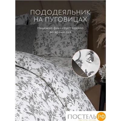 PRIME PRIVE МАРНА КПБ 150х200-1/50х70-1, 2 пр, хл