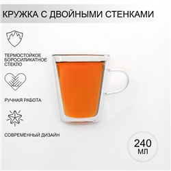 Кружка с двойными стенками Magistro «Конвекс», 240 мл, 8.6×10 см, стекло