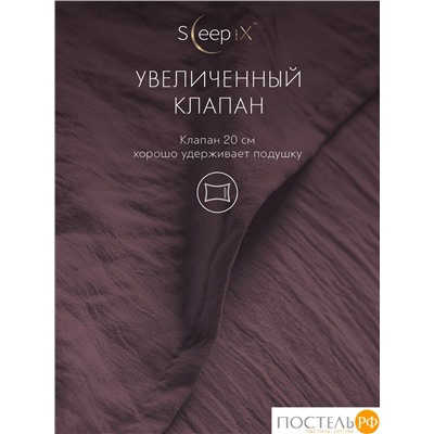 SleepiX ЮКО сирен К-т наволочек 50x70-2, 2пр., модал/бамбук